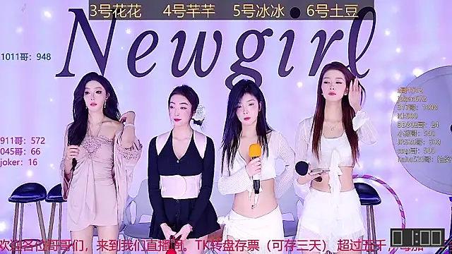 NEW-girl520 online show from February 7, 11:23 am