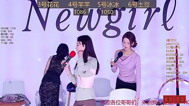NEW-girl520 online show from February 9, 2:18 pm