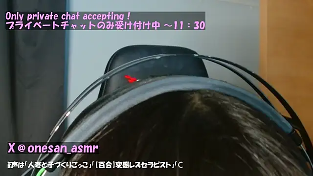 Snapshot of R18onesanASMR chatting on February 23, 2:18 am R18onesanASMR online show from February 23, 2:18 am