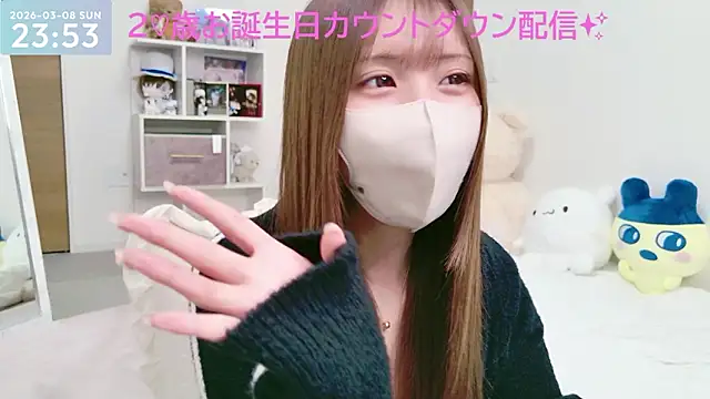 Snapshot of -SHINON- chatting on March 8, 2:54 pm -SHINON- online show from March 8, 2:54 pm