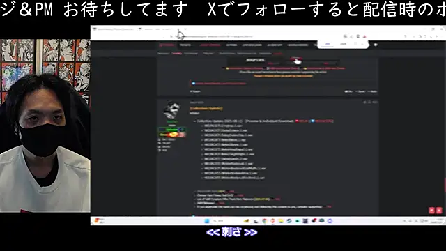 Snapshot of cho_aniki chatting on November 27, 2:13 am cho aniki online show from November 27, 2:13 am