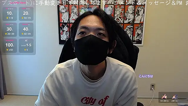 Snapshot of cho_aniki chatting on December 15, 3:00 am cho aniki online show from December 15, 3:00 am