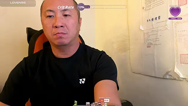 Snapshot of chih515 chatting on November 20, 5:07 am chih515 online show from November 20, 5:07 am