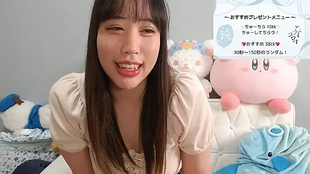 hana ch online show from December 4, 11:30 am
