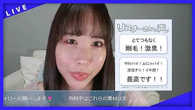 hana ch online show from February 28, 1:12 pm