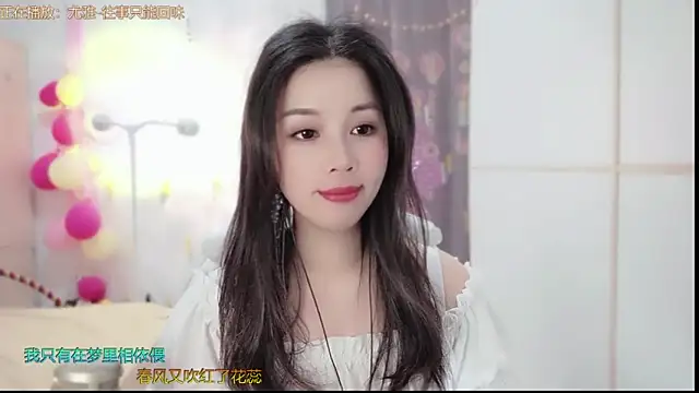 HK angelchloe online show from February 5, 1:26 am