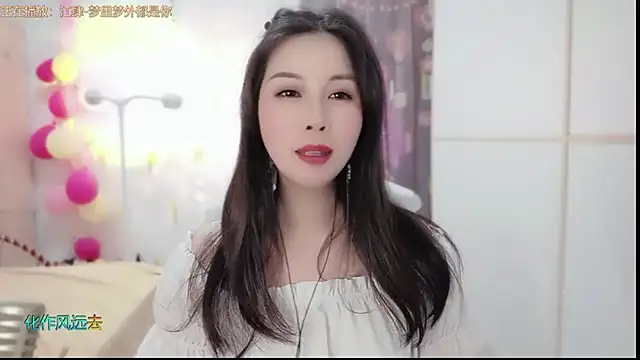 HK angelchloe online show from February 5, 6:24 am