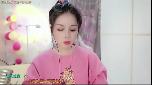 HK angelchloe online show from February 6, 6:29 am