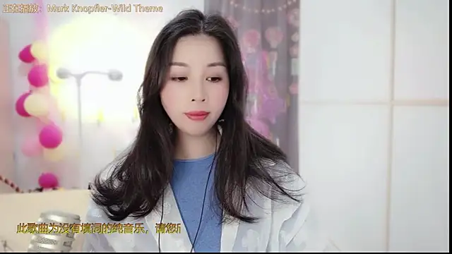 HK angelchloe online show from February 10, 1:24 am