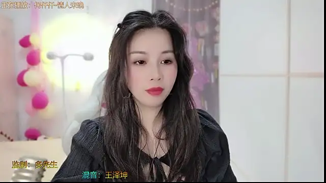 HK angelchloe online show from February 11, 11:10 am