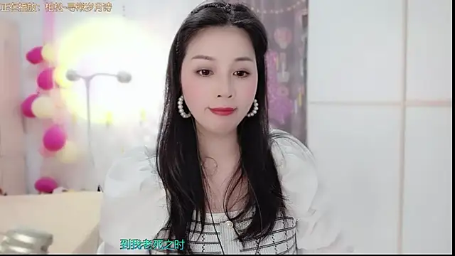 HK angelchloe online show from February 13, 11:06 am