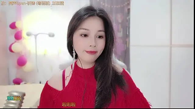 HK angelchloe online show from February 14, 11:31 am
