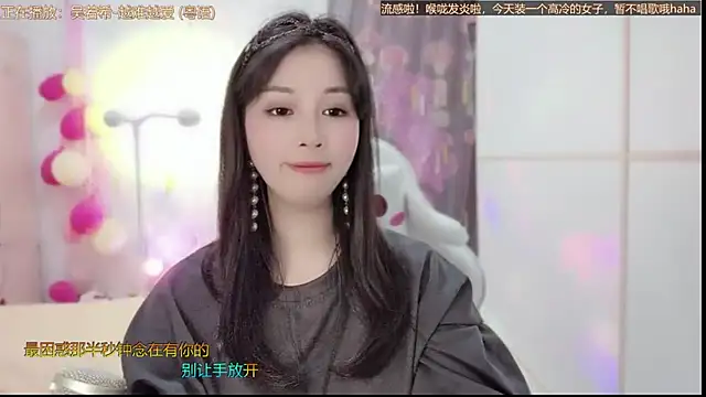 HK angelchloe online show from February 17, 4:09 am
