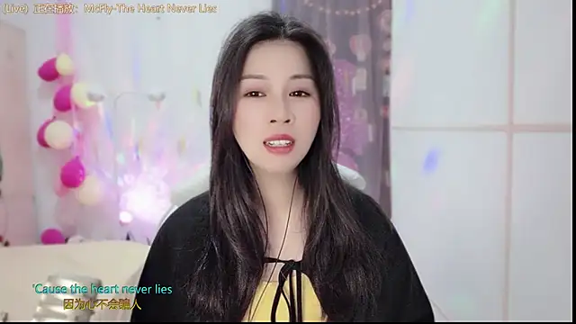HK angelchloe online show from February 20, 1:14 am