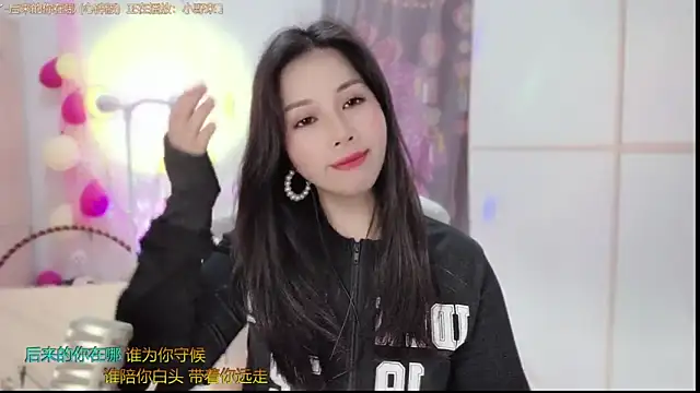 HK angelchloe online show from February 25, 1:20 am