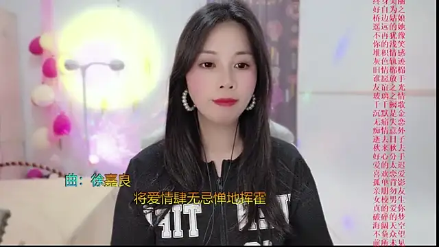 HK angelchloe online show from February 25, 11:08 am