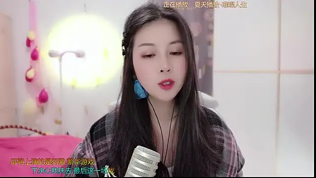 HK angelchloe online show from March 15, 11:19 am
