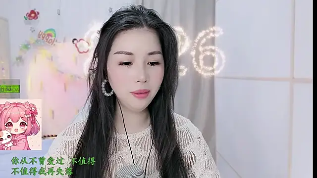 HK angelchloe online show from February 26, 1:59 am
