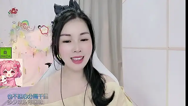 HK angelchloe online show from June 11, 1:27 am