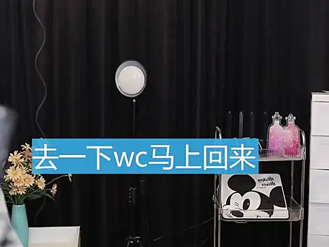 Snapshot of Nuyoah-77 chatting on October 3, 4:15 pm Nuyoah-77 online show from October 3, 4:15 pm