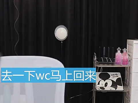 Snapshot of Nuyoah-77 chatting on October 20, 4:18 pm Nuyoah-77 online show from October 20, 4:18 pm