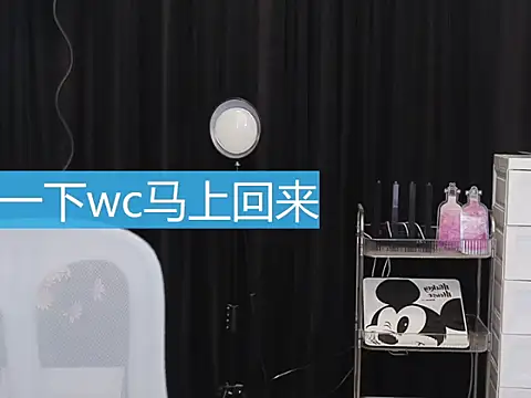 Snapshot of Nuyoah-77 chatting on October 31, 4:19 pm Nuyoah-77 online show from October 31, 4:19 pm