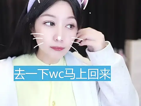 Snapshot of Nuyoah-77 chatting on November 22, 1:32 pm Nuyoah-77 online show from November 22, 1:32 pm