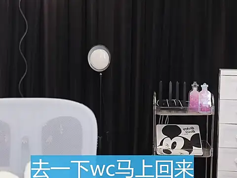 Snapshot of Nuyoah-77 chatting on December 5, 8:12 am Nuyoah-77 online show from December 5, 8:12 am