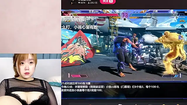 Tastemystrawberry online show from February 25, 1:28 pm