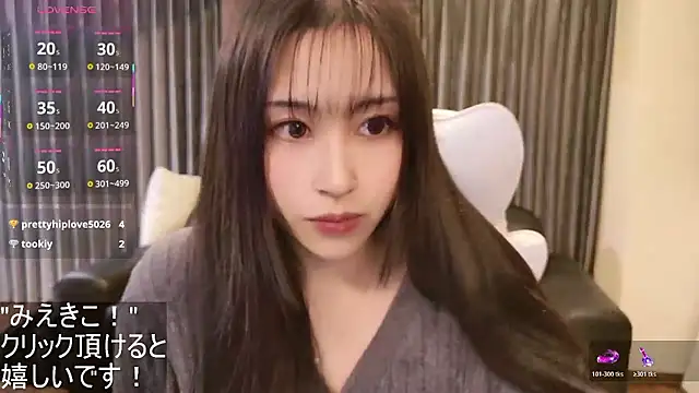 Snapshot of -satomi-jp chatting on November 2, 12:51 pm -satomi-jp online show from November 2, 12:51 pm