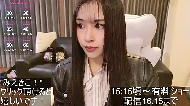 Snapshot of -satomi-jp chatting on November 5, 5:29 am -satomi-jp online show from November 5, 5:29 am