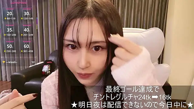 Snapshot of -satomi-jp chatting on November 14, 12:37 pm -satomi-jp online show from November 14, 12:37 pm