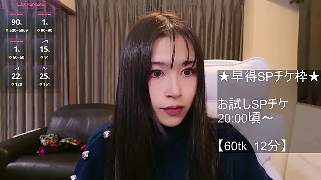 Snapshot of -satomi-jp chatting on December 15, 10:19 am -satomi-jp online show from December 15, 10:19 am