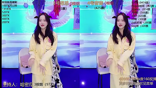 Snapshot of YIYI_XIXI_18 chatting on December 5, 6:21 am YIYI XIXI 18 online show from December 5, 6:21 am
