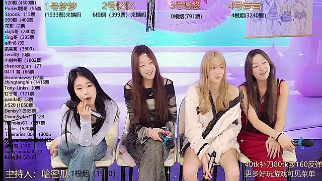 Snapshot of YIYI_XIXI_18 chatting on December 28, 9:42 am YIYI XIXI 18 online show from December 28, 9:42 am