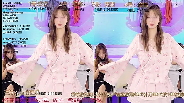 Snapshot of YIYI_XIXI_18 chatting on February 21, 1:55 pm YIYI XIXI 18 online show from February 21, 1:55 pm