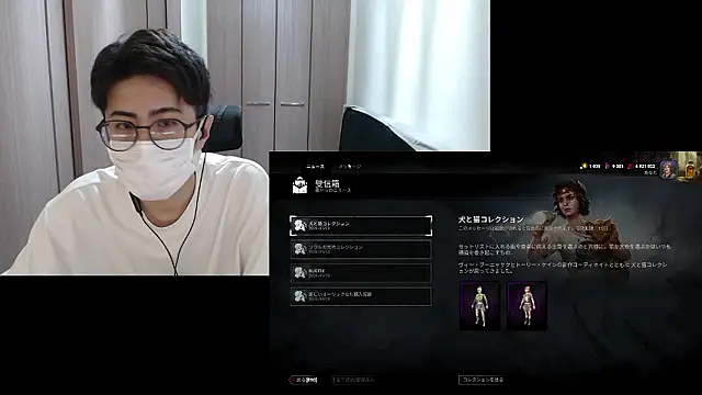 ryota kkk online show from May 21, 11:39 am