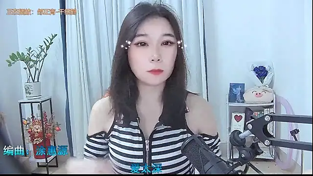 Amity-ox online show from October 27, 3:54 am