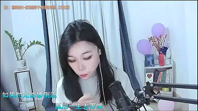 Amity-ox online show from February 9, 3:21 am