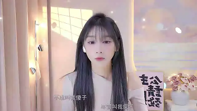 Lucky miao online show from December 2, 1:02 pm