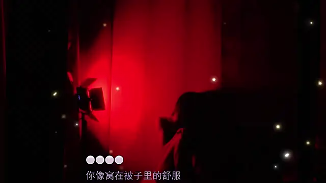Lucky miao online show from December 2, 4:09 pm