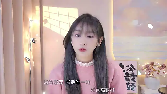 Lucky miao online show from December 4, 1:09 pm