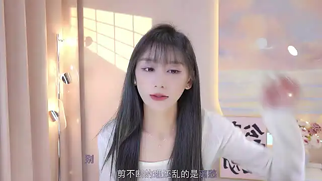 Lucky miao online show from December 12, 3:48 pm