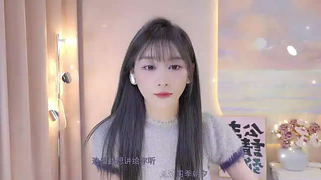 Lucky miao online show from December 13, 1:22 pm