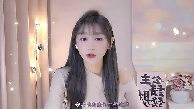 Lucky miao online show from December 14, 1:16 pm