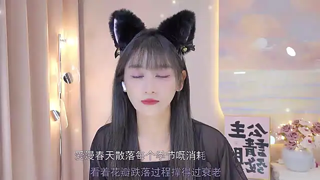 Lucky miao online show from December 15, 1:11 pm