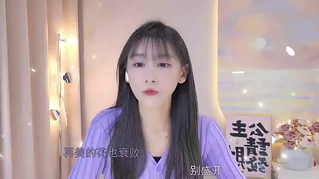 Lucky miao online show from December 18, 4:49 pm