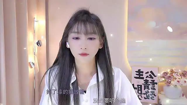 Lucky miao online show from December 19, 11:50 am