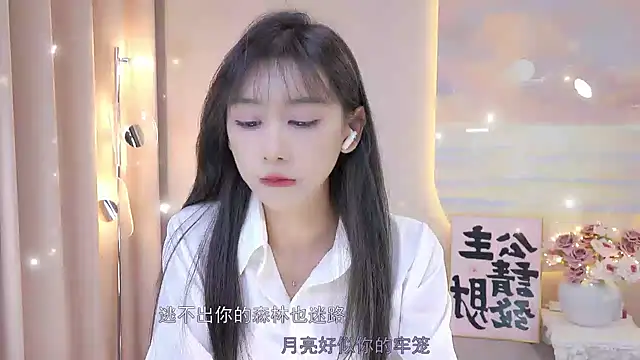 Lucky miao online show from December 19, 2:57 pm