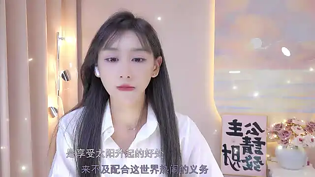 Lucky miao online show from December 19, 6:01 pm